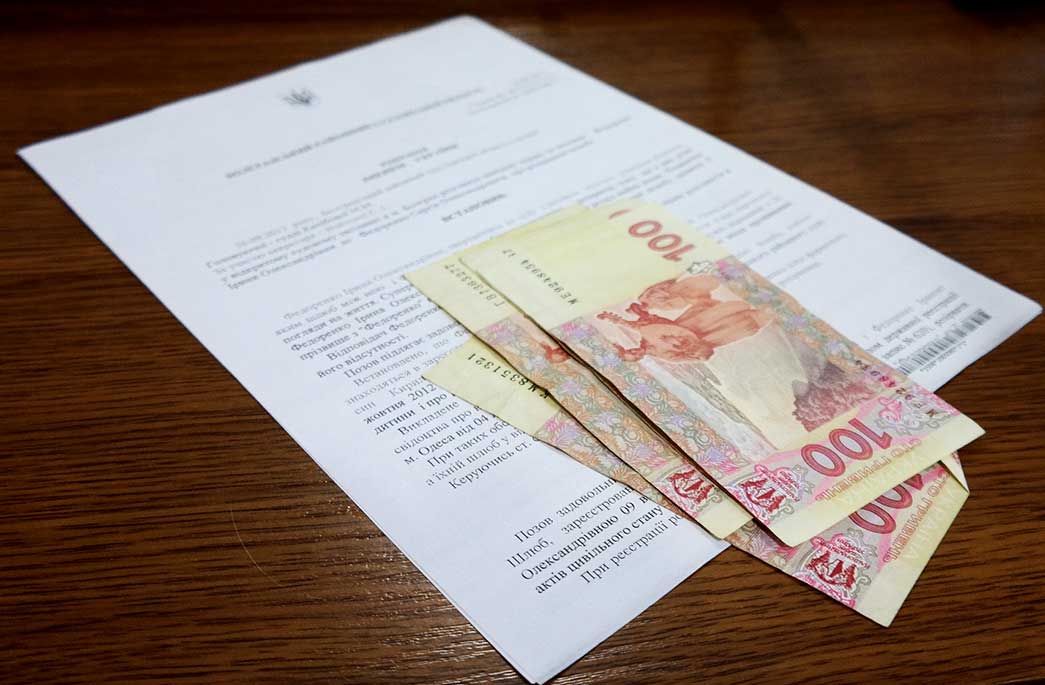 Зменшення аліментів