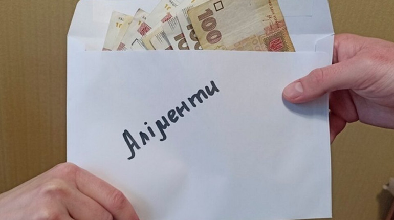 Фіксовані аліменти
