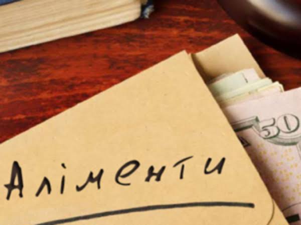 Аліменти у відсотках від доходу